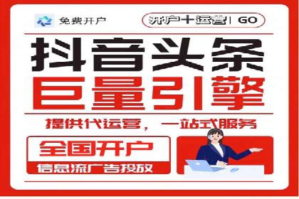 竞价推广开户成功案例回顾