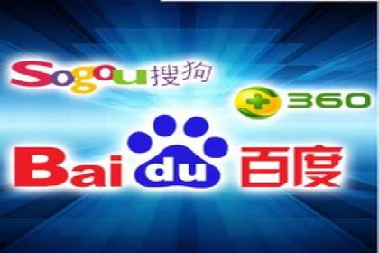 某某sem公司助力某电商企业实现业绩大增的秘诀
